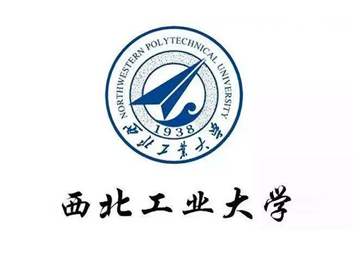 西北工業大學